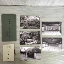 1_　絵葉書 5枚 袋付 割烹 青葉 宮城 仙台 はがき 臭い有 020020