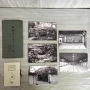 1_　絵葉書 5枚 袋付 割烹 青葉 宮城 仙台 はがき 臭い有 020020