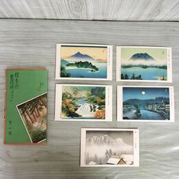 1_　絵葉書 5枚 福島県景勝絵はがき 観光協会 吉田初三郎 臭いあり 020151