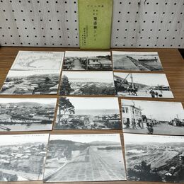 1_　絵葉書 12枚 船川港湾 築港 秋田県 はがき 臭いあり 020160