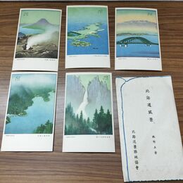 1_　絵葉書 5枚 北海道風景 北部五景 北海道景勝地協会 はがき 臭いあり 020162