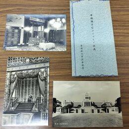 1_　絵葉書 3枚 帝国議事堂ブロマイド写真 貴族院内厚済会 はがき 臭いあり 020177