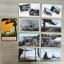 1_　絵葉書 8枚 勿来の絶景 福島県 はがき 臭いあり 020180