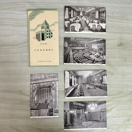 1_　絵葉書 5枚 単色版 帝国議会議事堂 貴族院内厚済会 はがき 臭いあり 020184