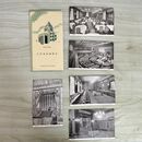 1_　絵葉書 5枚 単色版 帝国議会議事堂 貴族院内厚済会 はがき 臭いあり 020184