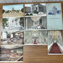 1_　絵葉書 8枚 原色版 帝国議会議事堂 貴族院内厚済会 はがき 臭いあり 020185