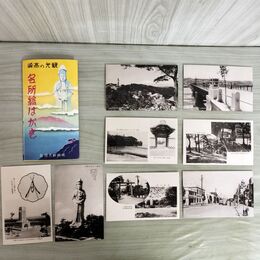 1_　絵葉書 8枚 観光の高崎 名所絵はがき 群馬県 臭いあり 020191