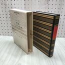 1_　世界文学全集 23 ハーディテス アリシアの日記 昭和42年 初版 1967年 しおり付 020218