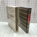 1_　世界文学全集 48 プルースト 花咲く乙女のかげに 昭和44年 初版 1969年 しおり付 020229