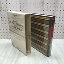 1_　世界文学全集 22 チェーホフ 桜の園 三人姉妹 イプセン 人形の家 野鴨 昭和44年 初版 1969年 しおり付 020238