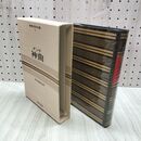 1_　世界文学全集 2 ダンテ 神曲 昭和43年 初版 1969年 しおり付 020239