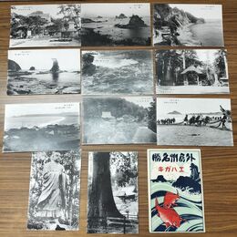 1_　絵葉書 11枚 外房州名勝 千葉 はがき ポストカード 臭いあり 020261