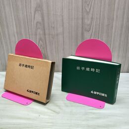 1_　岩手歳時記 岩手俳句連盟 岩手日報社 030193