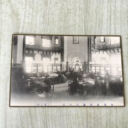 1_　絵葉書 岩手 新築盛岡銀行内部 4 根子久絵はがき 030203