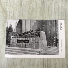 1_　絵葉書 盛岡の印象 支那事変 軍馬出征記念馬像 岩手県産馬畜産組合県合会建設 030204