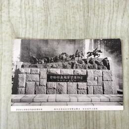 1_　絵葉書 支那事変 軍馬出征記念馬像 岩手県産馬畜産組合県合会建設 030205