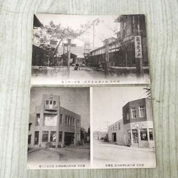 1_　計2枚 絵葉書 盛岡市 福田機械製作所 銅鉄機械商店 岩手県 030209