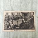 1_　絵葉書 故原敬閣下御霊柩盛岡駅御着 岩手県 030242