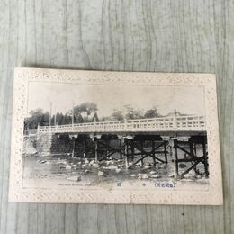 1_　絵葉書 岩手県 盛岡名所 中の橋 中ノ橋 中津川 030256