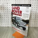 1_　LAND ROVER LABORATORAY ランドローバー ラボラトリー 014 2014年 3月 平成26年 030282