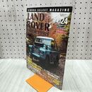 1_　LAND ROVER LABORATORAY ランドローバー ラボラトリー 024 2015年 11月 平成27年 030285