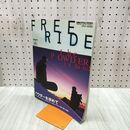 1_　FREE RIDE フリーライド 平成10年 1998年 月刊スノースタイル2月号増刊 030289