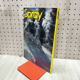 1_　SPRAY スプレー 自遊人 2010年 12月号 別冊 平成22年 030294