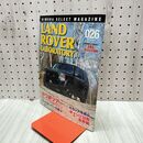 1_　LAND ROVER LABORATORAY ランドローバー ラボラトリー 026 2016年 3月 平成28年 030296