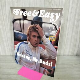 1_　Free & Easy フリーアンドイージー 2003年7月号 No.57 平成15年 070007