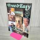 1_　Free & Easy フリーアンドイージー 2002年11月号 No.49 平成14年 サムライ精神 長瀬智也 070010