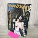 1_　Free & Easy フリーアンドイージー 2001年9月号 No.35 平成13年 不良の居住空間 070012
