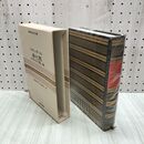 1_　世界文学全集 7 スタンダール 赤と黒 カストロの尼 昭和41年 初版 1966年 しおり付 070035