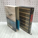 1_　世界文学全集 41 スタンダール パルムの僧院 恋愛論 昭和44年 初版 1969年 しおり付 070036