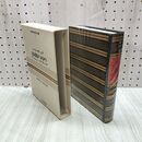 1_　世界文学全集 8 バルザック 谷間のゆり ウジェニー グランデ 昭和42年 初版 1967年 しおり付 070037