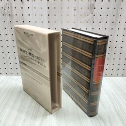 1_　世界文学全集 25 ジィド 狭き門 贋金つかい アンドレ・ワルテルの手記 昭和42年 初版 1967年 しおり付 070040