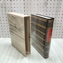 1_　世界文学全集 25 ジィド 狭き門 贋金つかい アンドレ・ワルテルの手記 昭和42年 初版 1967年 しおり付 070040