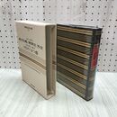 1_　世界文学全集 12 ゴーゴリー 死せる魂 検察官 外套 ツルゲーネフ けむり 昭和44年 初版 1969年 070041