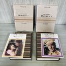 1_　計2冊 世界文学全集 36.37 ショーロホフ 静かなドン1.2 しおり付 070051