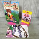 1_　アニメージュ Animage 1990年 3月号 平成2年 付録つき '90アニメ新テスト 天空戦記シュラトポスター 070057