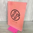 1_　【カタログのみ】TOYOTA 86 トヨタ 070064