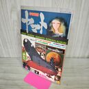 1_　ロマンアルバム 宇宙戦艦ヤマト テレビランド増刊 昭和52年 1977年 070076