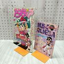 1_　アニメディア 1990年 5月号 平成2年 3大付録つき ドラクエ ワタル パトレイバー 070082