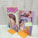 1_　アニメディア 1988年 10月号 昭和63年 ポスター欠 070085