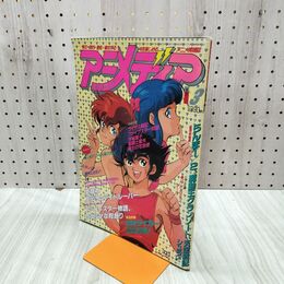 1_　アニメディア 1989年 3月号 昭和64年 付録欠 らんま2分の1 魔動王グランゾート 070086