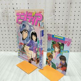 1_　アニメディア 1989年 2月号 昭和64年 付録欠 鎧伝サムライトルーパー 070087