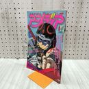 1_　アニメディア 1989年 4月号 昭和64年 付録欠 らんま１/2 獣神ライガー 天空戦記シュラト 070088
