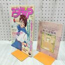 1_　アニメディア 1990年 3月号 平成2年 シュラト新天空聖典 ワタル SDガンダム ポスターつき 070093