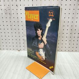 1_　Player プレイヤー No.225 1984年11月号 ゲイリー・ムーア Gary Moore 070112