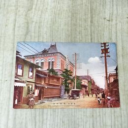 1_　絵葉書 盛岡市 呉服町通 岩手県 はがき 肴町 中ノ橋 紺屋町 070119