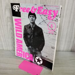 1_　Free & Easy フリーアンドイージー 2005年6月号 No.80 平成17年 WILD AMERICA 070124